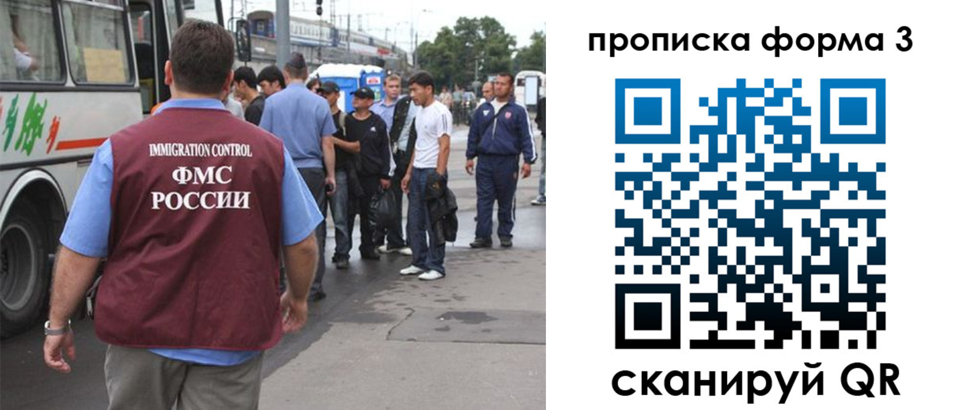 регистрация для дет. сада в Хасавюрте
